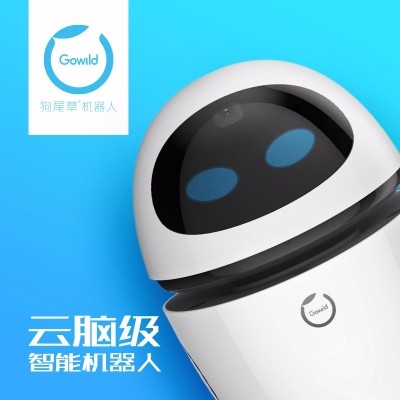 公子&小白